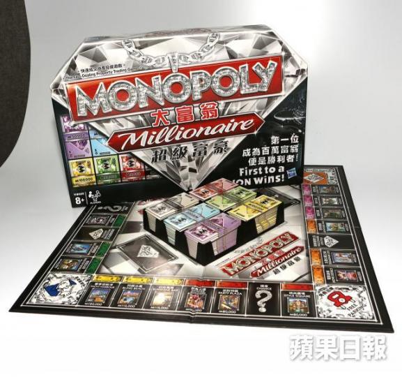 只要玩過大富翁遊戲,就會明白「買樓雖有贏有輸」,但「沒有物業的租客是必敗的」! 資料圖片 只要玩過大富翁遊戲,就會明白「買樓雖有贏有輸」,但「沒有物業的租客是必敗的」! 資料圖片