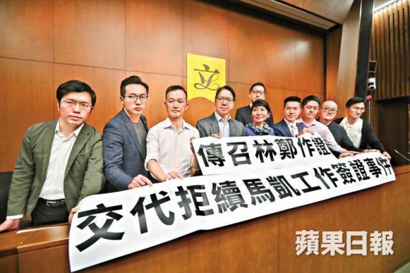 民主派指將在立法會提動議,要求傳召林鄭月娥解釋馬凱事件。易仰民攝 民主派指將在立法會提動議,要求傳召林鄭月娥解釋馬凱事件。易仰民攝
