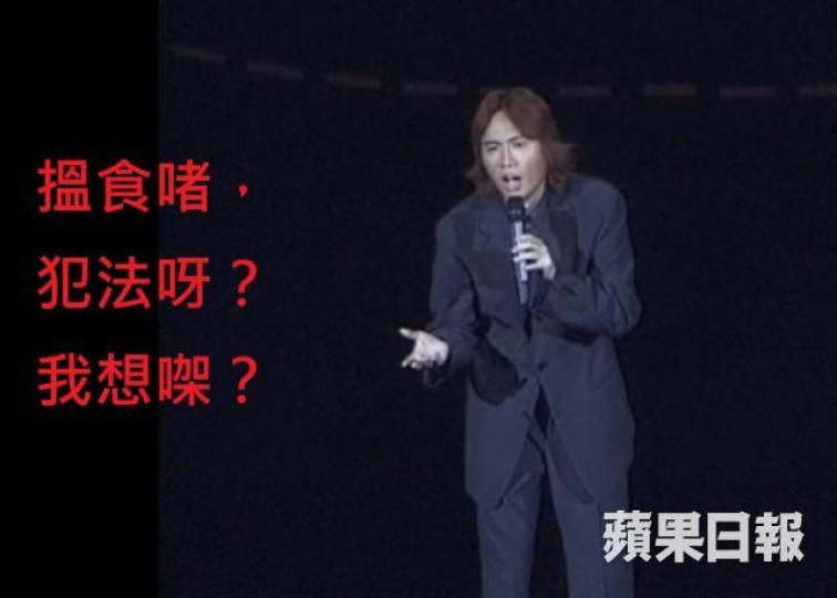 黃子華金句:搵食箒。懂得這個道理,把壞人壞事當做搵食,大家頓時都會變得善解人意又討喜。 互聯網圖片 黃子華金句:搵食箒。懂得這個道理,把壞人壞事當做搵食,大家頓時都會變得善解人意又討喜。 互聯網圖片