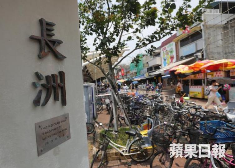 政府擬研究於長洲南面進行大型填海。資料圖片