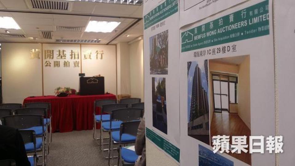 黃開基拍賣行昨日拍賣紅磡環海.東岸1C座29樓D室。 黃開基拍賣行昨日拍賣紅磡環海.東岸1C座29樓D室。
