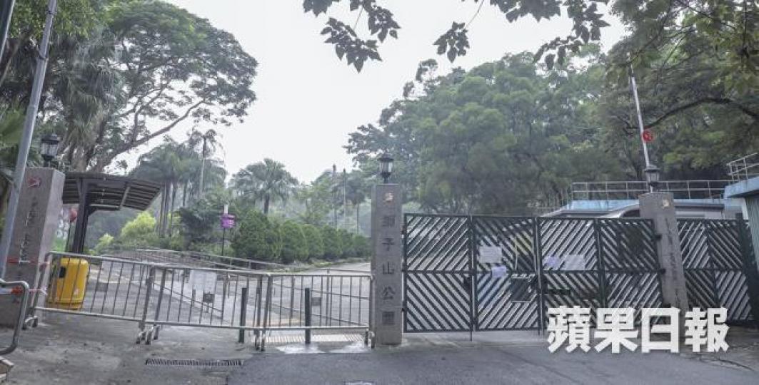 登革熱最大感染源頭獅子山公園「封場」至今仍然未重新開放。資料圖片 登革熱最大感染源頭獅子山公園「封場」至今仍然未重新開放。資料圖片