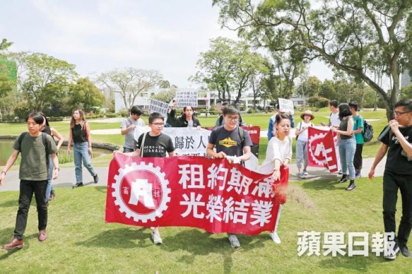 示威者今年3月到粉嶺高球場抗議，促政府收回土地興建房屋。