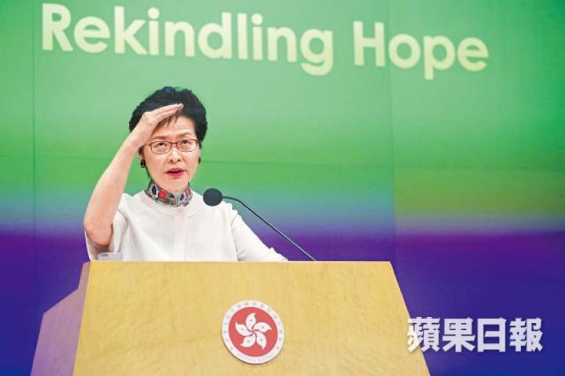 林鄭月娥昨發表任內第二份《施政報告》，並提出將東大嶼都會填海面積加碼至1,700公頃。何家達攝《施政報告》建議在交椅洲和喜靈洲附近興建人工島。