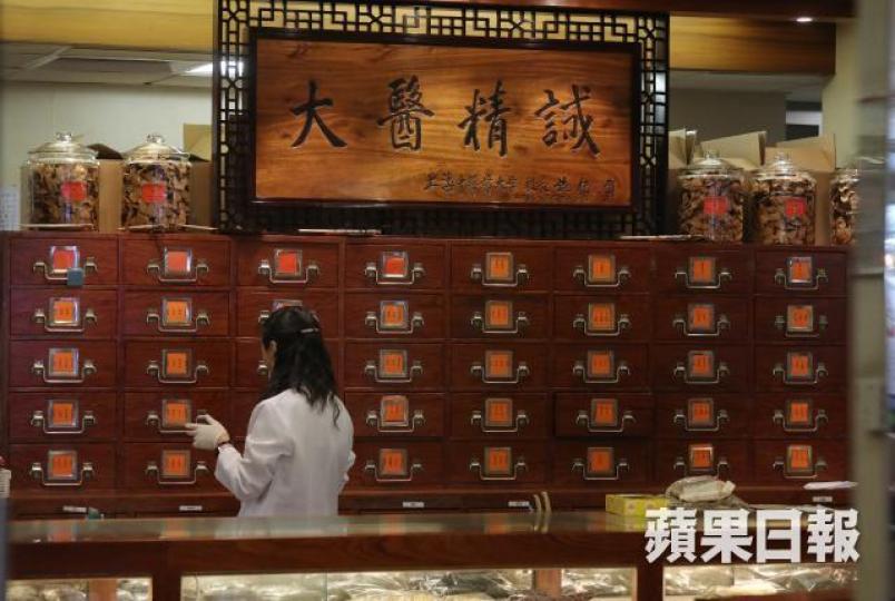 在中醫角度,抑鬱症屬於中醫「鬱證」的範疇。資料圖片 在中醫角度,抑鬱症屬於中醫「鬱證」的範疇。資料圖片