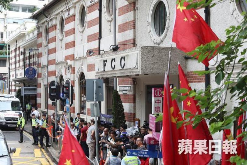 外國記者會在民族黨被取締之前,邀請其旗手演說,被喻為去人家國土搞分裂,引來建制派百人圍堵。 資料圖片 外國記者會在民族黨被取締之前,邀請其旗手演說,被喻為去人家國土搞分裂,引來建制派百人圍堵。 資料圖片