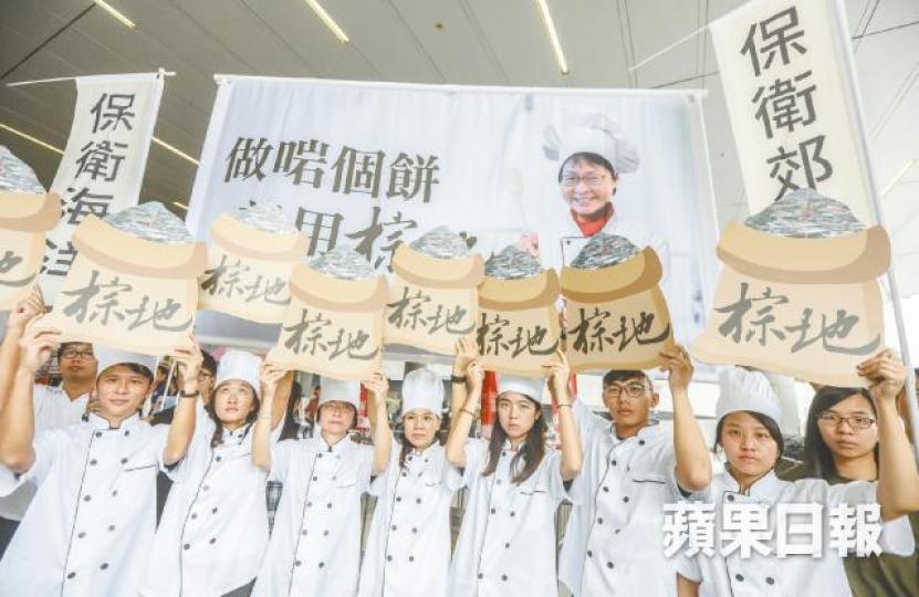 身穿廚師服的請願人士促林鄭月娥善用棕地「做啱個餅」。朱永倫攝恒地位於大埔蕉坑的項目（紅框示），前年獲城規會批准作公私營發展。