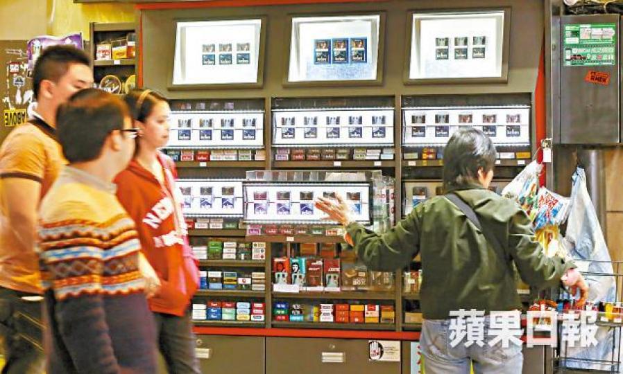 繼禁售電子煙後,政府不排除定出期限禁售傳統香煙。資料圖片 繼禁售電子煙後,政府不排除定出期限禁售傳統香煙。資料圖片