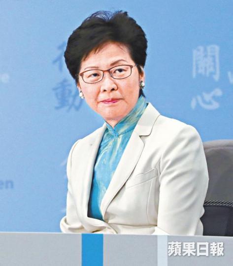 林鄭月娥 林鄭月娥