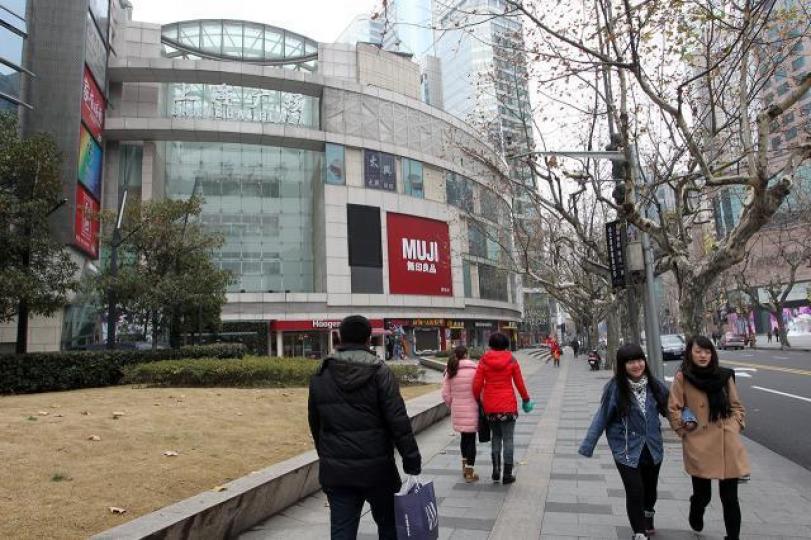無印良品今年第二財季中國同店銷售額意外倒退2.2%。資料圖片 無印良品今年第二財季中國同店銷售額意外倒退2.2%。資料圖片