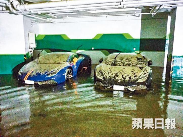 將軍澳嘉悅停車場兩部林寶堅尼在水退後慘成泥牛。