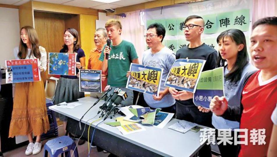 團體號召市民明日遊行，表達對填海計劃的不滿。馬泉崇攝