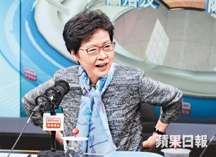 林鄭月娥 林鄭月娥