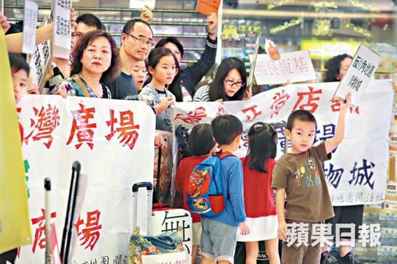 約100名居民昨扶老攜幼到翔龍灣廣場抗議。王心義攝 約100名居民昨扶老攜幼到翔龍灣廣場抗議。王心義攝
