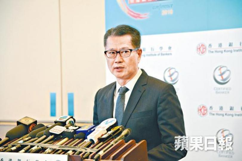 財政司長陳茂波 財政司長陳茂波
