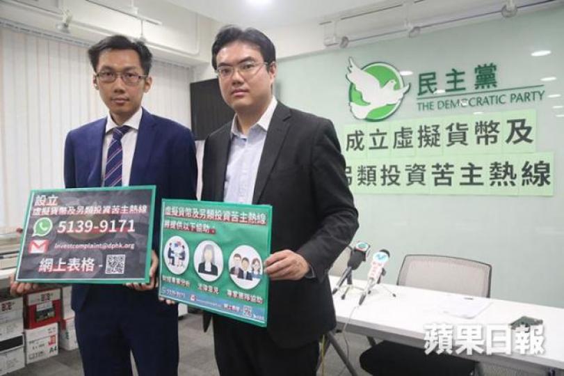 袁海文(左)指民主黨上月收到約10宗相關投訴,其中兩宗個案已轉交執法部門。袁志中攝 袁海文(左)指民主黨上月收到約10宗相關投訴,其中兩宗個案已轉交執法部門。袁志中攝