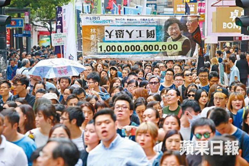 大批市民昨走上街頭反對東大嶼填海計劃,有參加者拉起橫額諷刺林鄭月娥倒錢落海。黎樹雄攝 大批市民昨走上街頭反對東大嶼填海計劃,有參加者拉起橫額諷刺林鄭月娥倒錢落海。黎樹雄攝