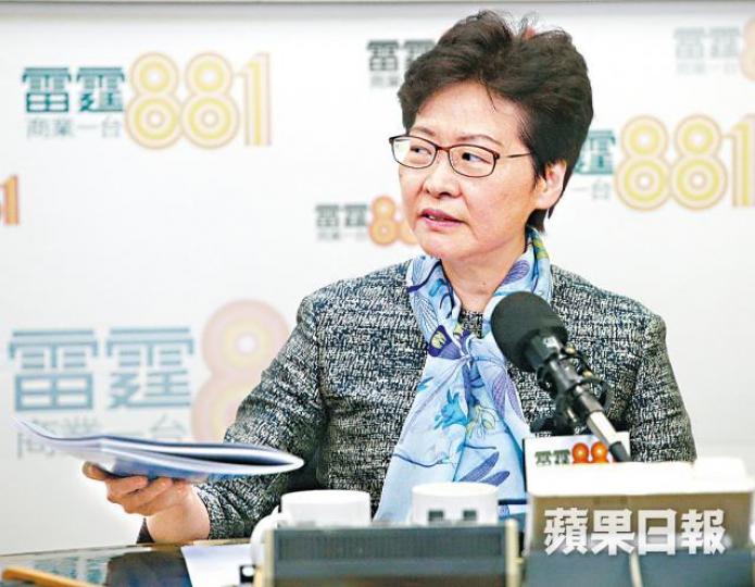 林鄭月娥 林鄭月娥