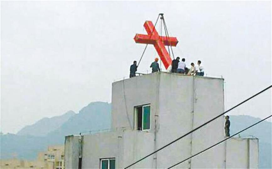 包括浙江等多個地區,近年頻生以清理「違章」建築為名的拆十字架行動。 包括浙江等多個地區,近年頻生以清理「違章」建築為名的拆十字架行動。