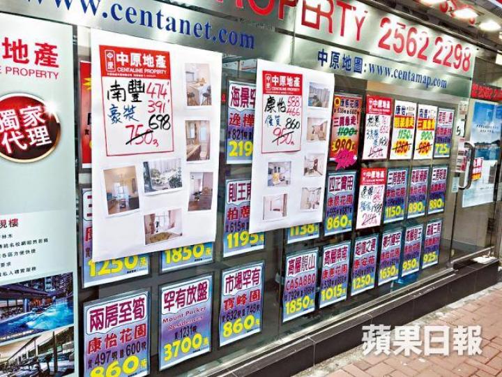 港島大型屋苑樓價受壓,康怡花園及南豐新邨業主減價放售。 港島大型屋苑樓價受壓,康怡花園及南豐新邨業主減價放售。
