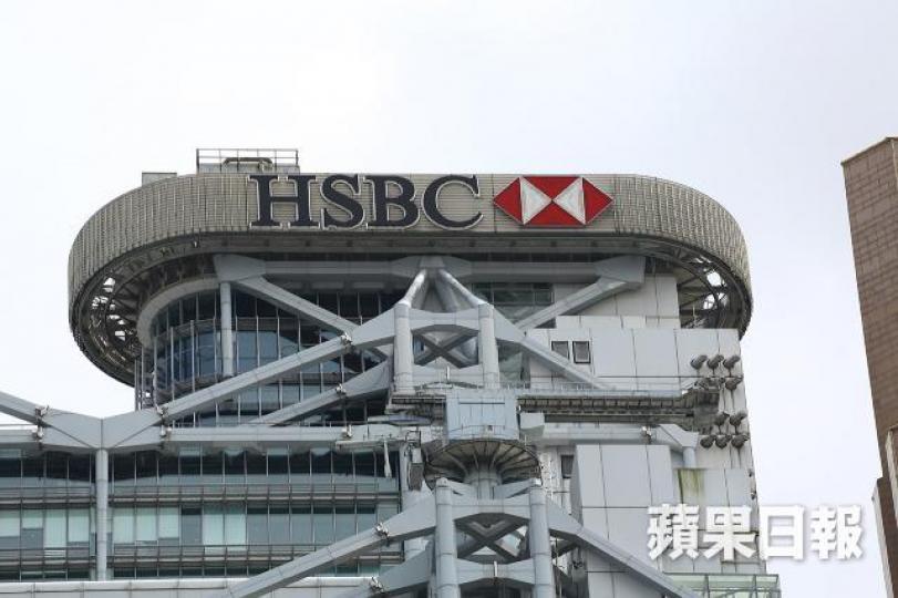 滙控昨日守不住6厘的股價,6厘是一個心理關,上破6厘就難以估計滙控可守的股價,也許是7厘息吧! 資料圖片 滙控昨日守不住6厘的股價,6厘是一個心理關,上破6厘就難以估計滙控可守的股價,也許是7厘息吧! 資料圖片