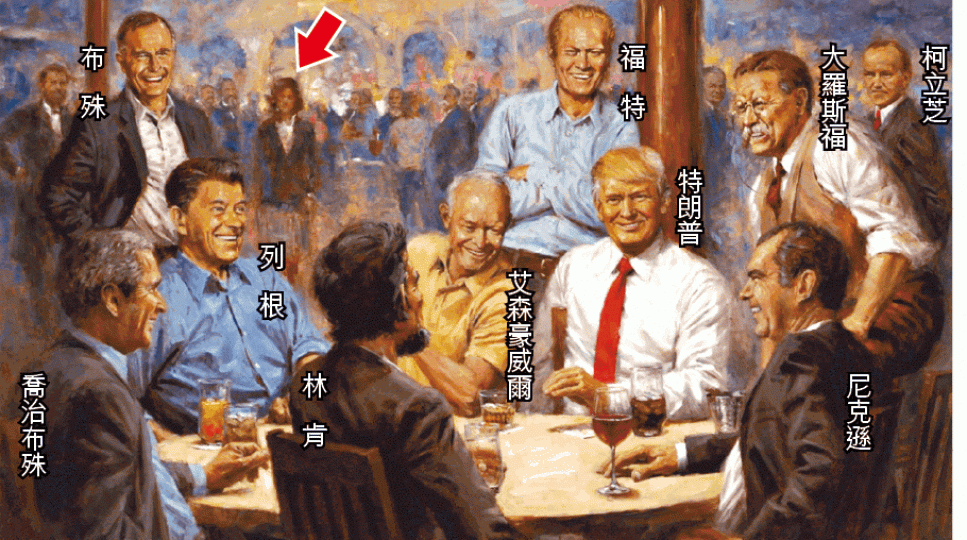 「共和黨俱樂部」油畫畫有多位總統,畫家指畫中女性(箭嘴示)為未來「女總統」。 「共和黨俱樂部」油畫畫有多位總統,畫家指畫中女性(箭嘴示)為未來「女總統」。