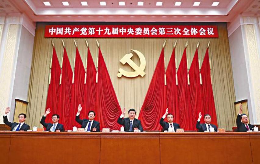 中共或一年內罕有地召開三次中全會;圖為2月三中全會。 中共或一年內罕有地召開三次中全會;圖為2月三中全會。