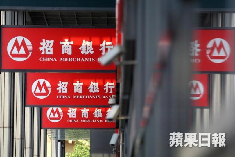 領頭股在牛市率先跑出的,跌市時卻又不是跌得最慘的,招行是去年升浪其中一個例子。 資料圖片 領頭股在牛市率先跑出的,跌市時卻又不是跌得最慘的,招行是去年升浪其中一個例子。 資料圖片