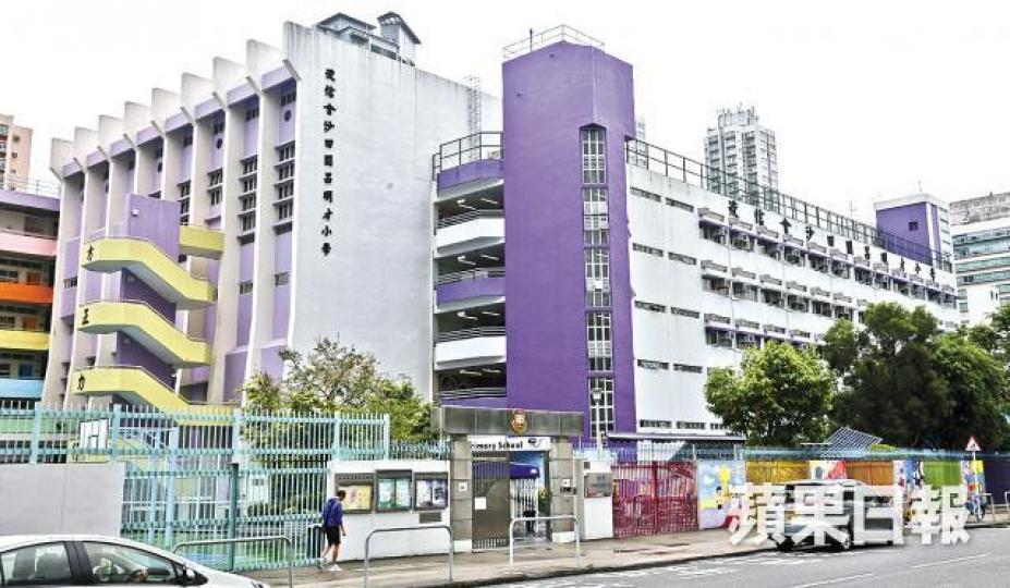 沙田圍呂明才小學 沙田圍呂明才小學
