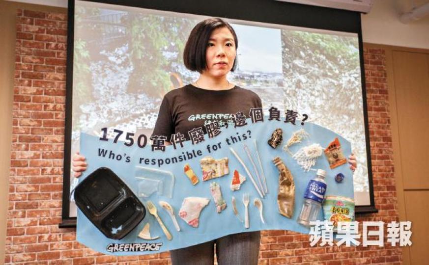 綠色和平項目主任陳可淳促大快活及大家樂盡快全面「走塑」。李潤芳攝 綠色和平項目主任陳可淳促大快活及大家樂盡快全面「走塑」。李潤芳攝
