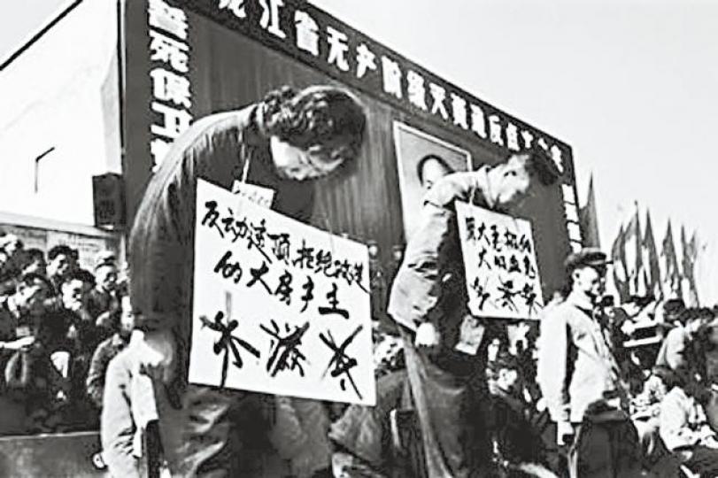 文革初期黑龍江的「牛鬼蛇神」批鬥大會。 文革初期黑龍江的「牛鬼蛇神」批鬥大會。