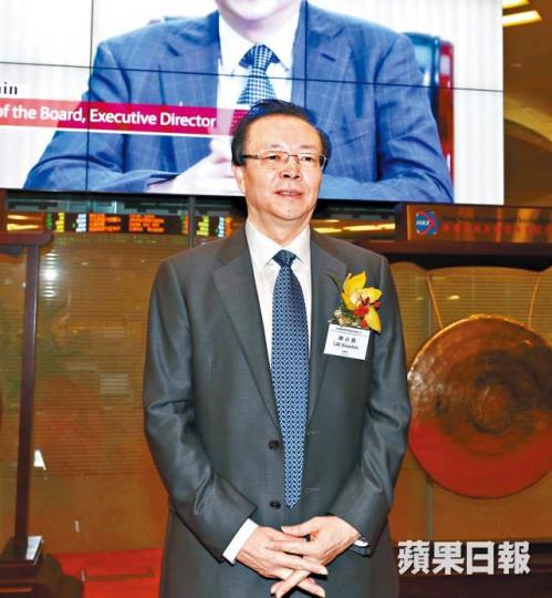 華融前董事長賴小民 華融前董事長賴小民