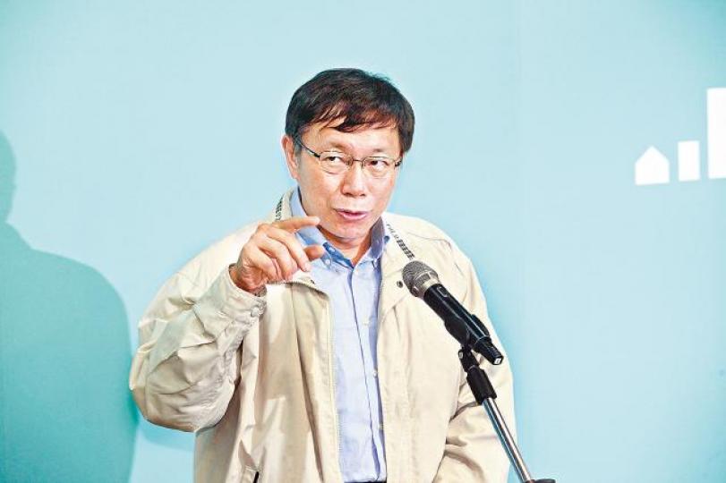 柯文哲 柯文哲