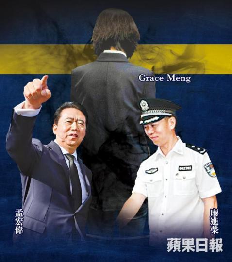 孟宏偉妻子Grace在里昂由便衣警陪同受訪。 孟宏偉妻子Grace在里昂由便衣警陪同受訪。