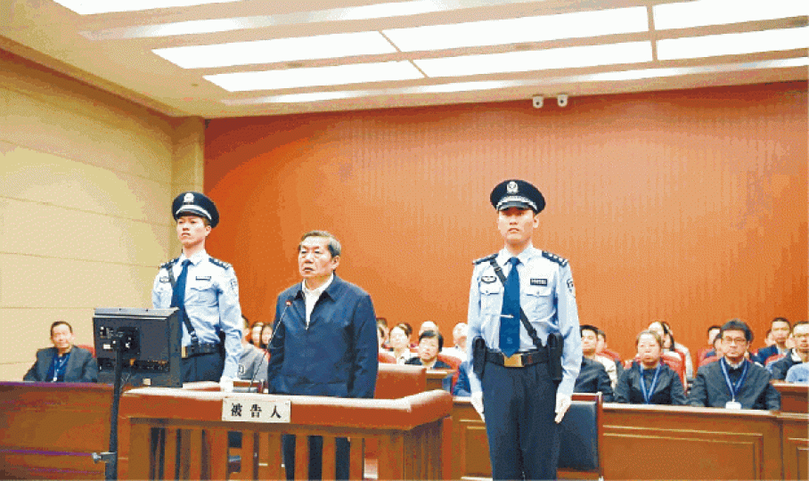 官媒報道指魯煒昨日在庭上「當庭表示認罪、悔罪」。 官媒報道指魯煒昨日在庭上「當庭表示認罪、悔罪」。