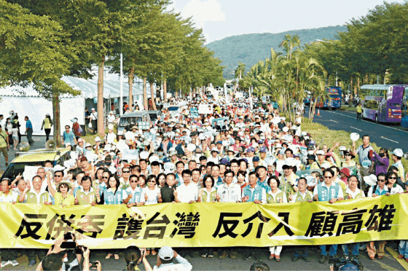 【高 雄】民進黨昨在世運大道舉辦「反併吞、護台灣、反介入、顧高雄」活動。集會民眾要求為台灣制憲正名,建成獨立國家。 【高 雄】民進黨昨在世運大道舉辦「反併吞、護台灣、反介入、顧高雄」活動。集會民眾要求為台灣制憲正名,建成獨立國家。