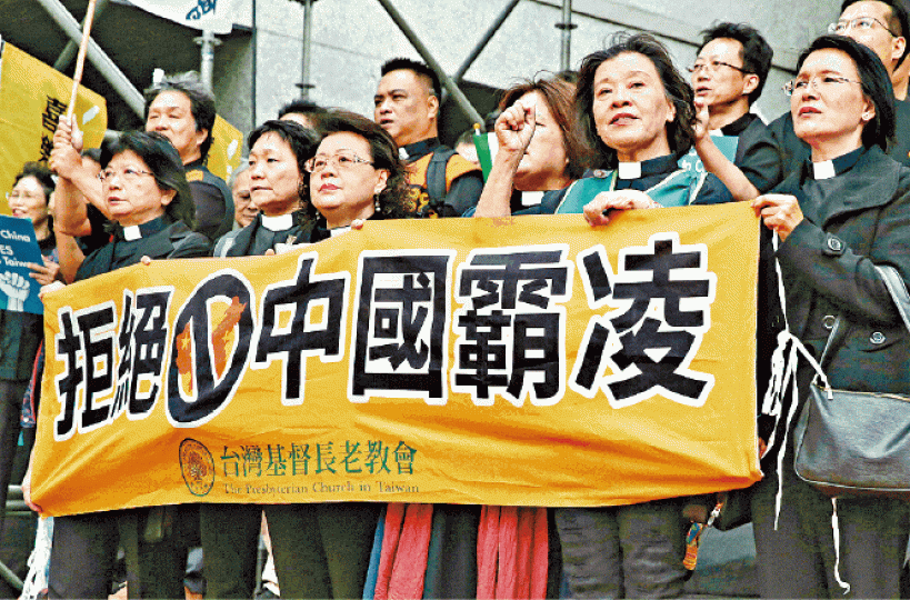 民眾拉橫額反對中國霸凌。 民眾拉橫額反對中國霸凌。