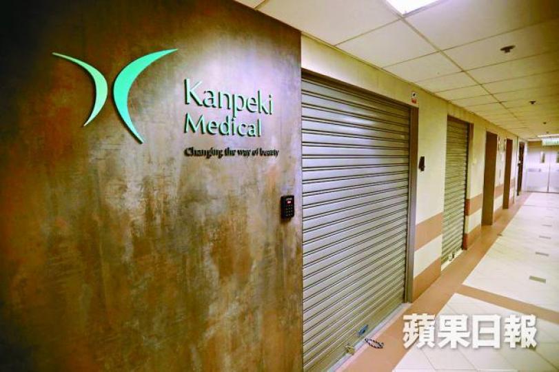 銳基醫學儀器辯稱接受激光除紋必定會出現燒傷,醫生直指荒謬。 銳基醫學儀器辯稱接受激光除紋必定會出現燒傷,醫生直指荒謬。