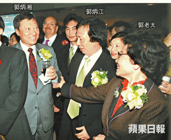 郭氏家族叱咤本港商界多年;圖為2003年郭炳湘、郭炳江及郭老太出席國金中心商場聖誕派對。 郭氏家族叱咤本港商界多年;圖為2003年郭炳湘、郭炳江及郭老太出席國金中心商場聖誕派對。