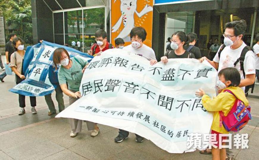 2009年有民間團體向環諮會抗議，質疑大橋環評不實。