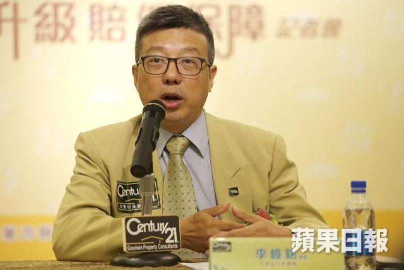 地產代理世紀21奇豐老闆李峻銘。資料圖片 地產代理世紀21奇豐老闆李峻銘。資料圖片