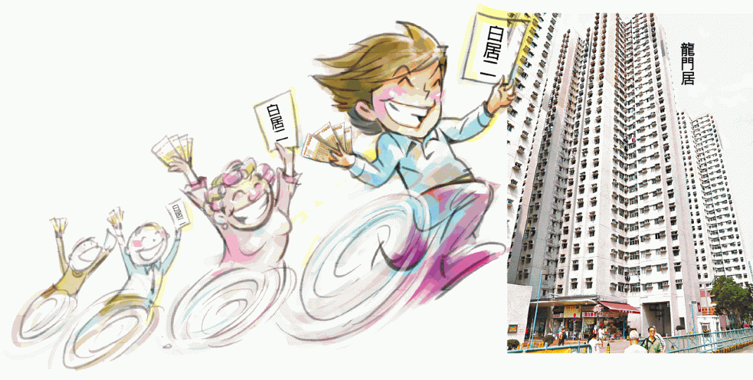 屯門龍門居三房低見385萬元,四個月跌價24%。 屯門龍門居三房低見385萬元,四個月跌價24%。