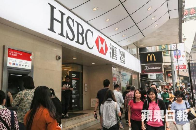 花旗降匯控目標價至67.7元。資料圖片 花旗降匯控目標價至67.7元。資料圖片