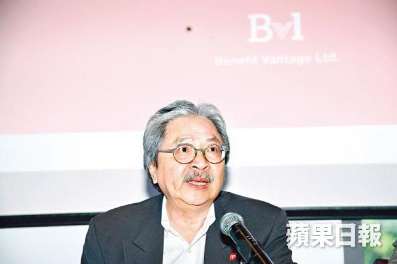 曾俊華做主席嘅BVL噚日喺數碼港嘅總部盛大開幕。何耀勤攝 曾俊華做主席嘅BVL噚日喺數碼港嘅總部盛大開幕。何耀勤攝