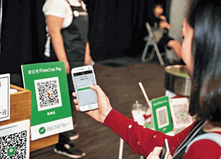 WeChat Pay可在便利店增值及作電子支付。互聯網 WeChat Pay可在便利店增值及作電子支付。互聯網