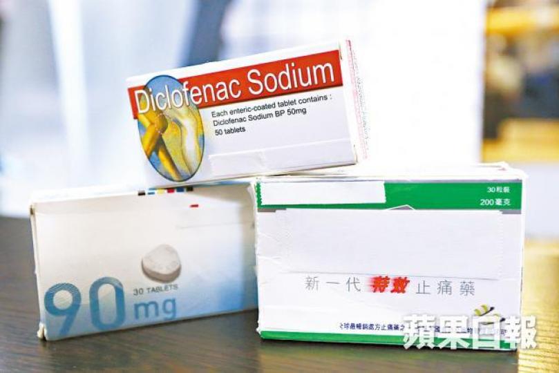 止痛藥服食過量可傷肝腎。 止痛藥服食過量可傷肝腎。