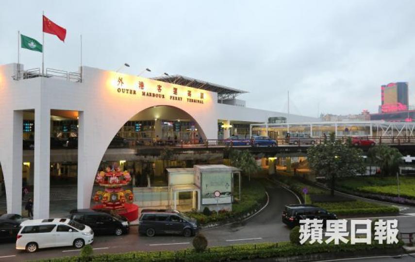澳門外港碼頭 澳門外港碼頭