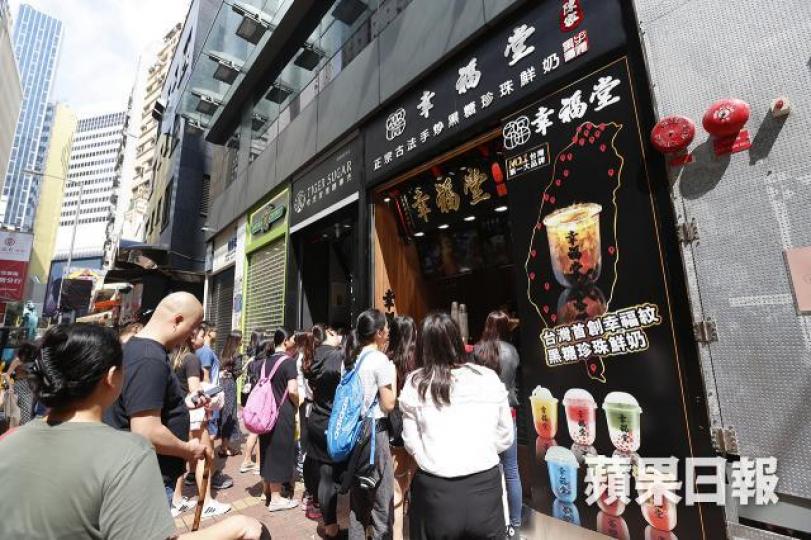 幸福堂香港代理指一直按合約經營。 幸福堂香港代理指一直按合約經營。