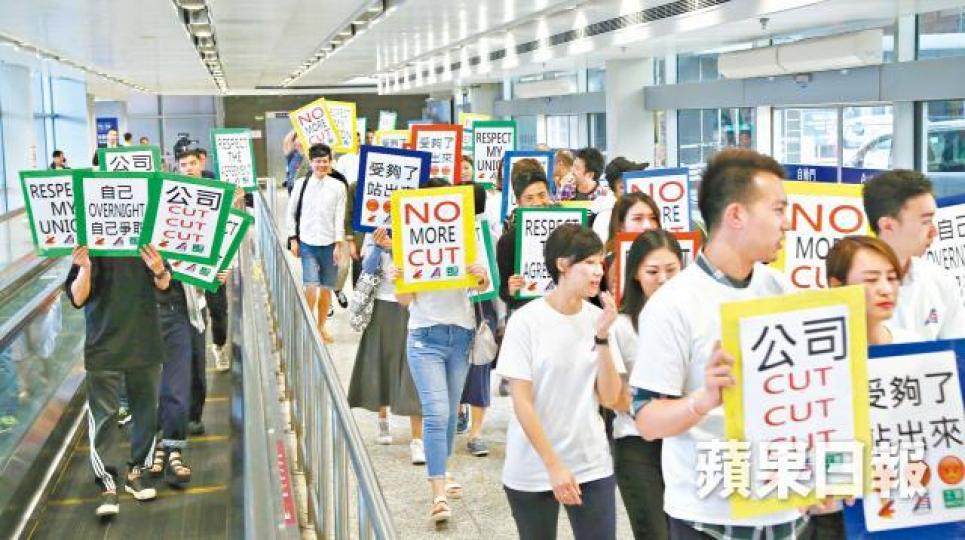 港龍航空公司空勤人員協會昨舉行特別會員大會,指不排除發動罷工。 港龍航空公司空勤人員協會昨舉行特別會員大會,指不排除發動罷工。