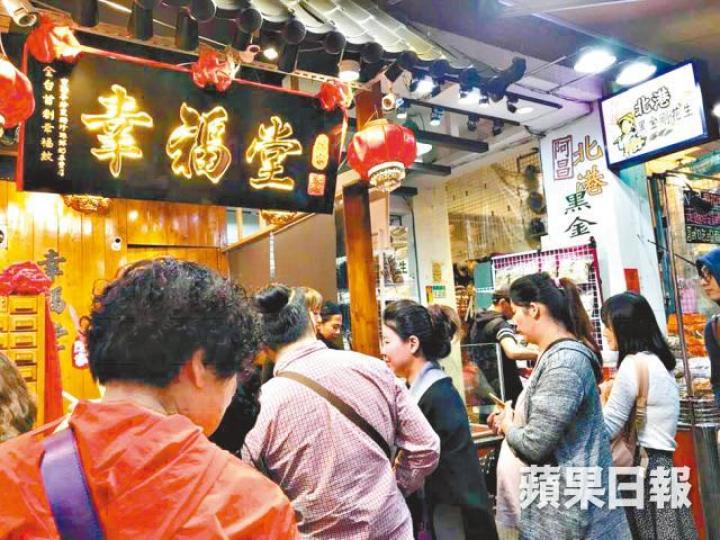 幸福堂開業後短期便大受歡迎,現時一年營業額高達5億台幣。有指幸福堂台灣版本的黑糖珍珠鮮奶較香港版本多一點脆黑糖。幸福堂創辦人陳泳良。 幸福堂開業後短期便大受歡迎,現時一年營業額高達5億台幣。有指幸福堂台灣版本的黑糖珍珠鮮奶較香港版本多一點脆黑糖。幸福堂創辦人陳泳良。